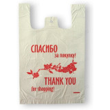 Пакет майка PTF008KB Спасибо за покупку, 24+11*44 см, 11 мк,