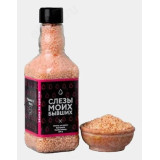 Соль для ванн, Жемчуг "Слезы моих бывших" 190 г 4871108