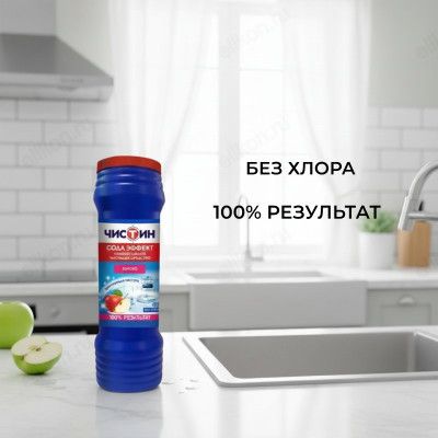 Порошок чистящий ЧИСТИН Яблоко