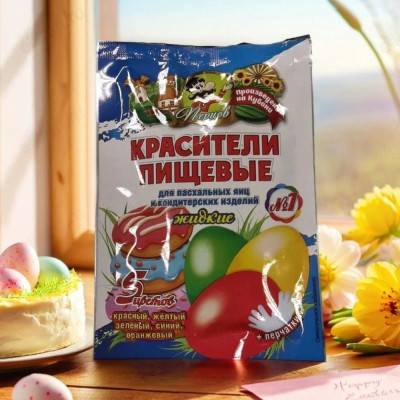 Красители пищевые Перцов 5цв жидкие
