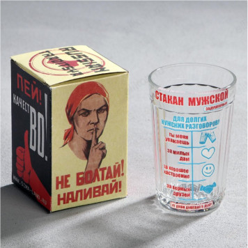 Стакан граненый Мужской 1704569 250 мл