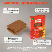 Брикеты для розжига 182544 64шт Брикеты для розжига 182544 64шт