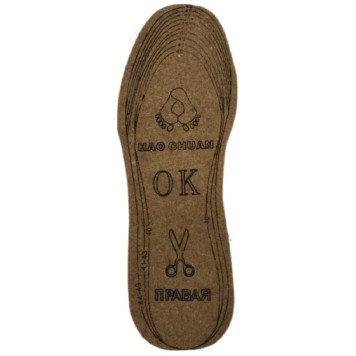 Стельки для обуви зимние Люкс вырезанные 40-49 р-ры