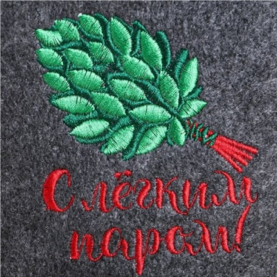 Шапка банная С лёгким паром 4432982 серая-1