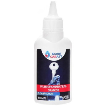 Размораживатель замков Grand Caratt 4588283