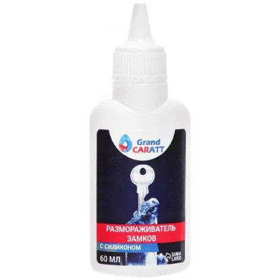 Размораживатель замков Grand Caratt 4588283