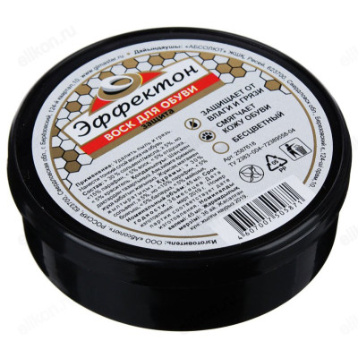 Воск для обуви Эффектон 2587618 45мл 459-076