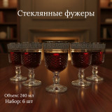 Бокал набор 6шт Цезарь 521054