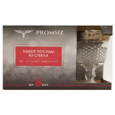 Бокал набор 6шт Русский узор 521130-1