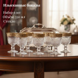 Бокал набор 6шт Русский узор 521130