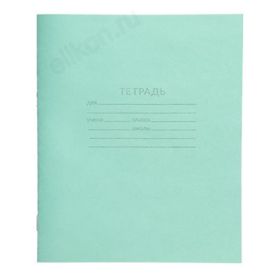 Тетрадь линейка 12л 526-344