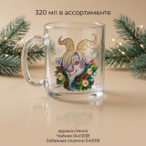 Кружка стекло Чайная 04с1208 Забавные козочки 320мл 540018