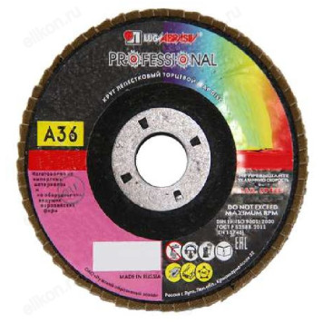 Диск лепестковый торцевой КЛТ1 115х22 А 36 ЛУГА 54937