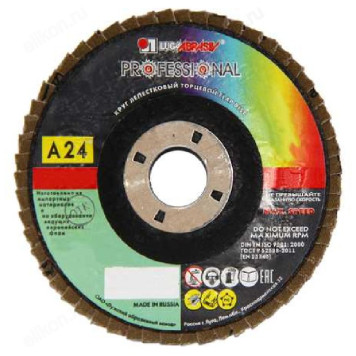 Диск лепестковый торцевой КЛТ1 125х22 А 24 ЛУГА 55490