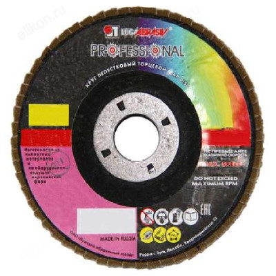 Диск лепестковый торцевой КЛТ1 125х22 А120 ЛУГА 55492