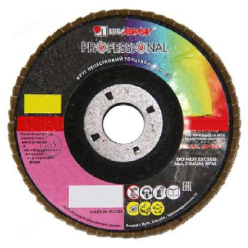 Диск лепестковый торцевой КЛТ1 115х22 А120 ЛУГА 56712