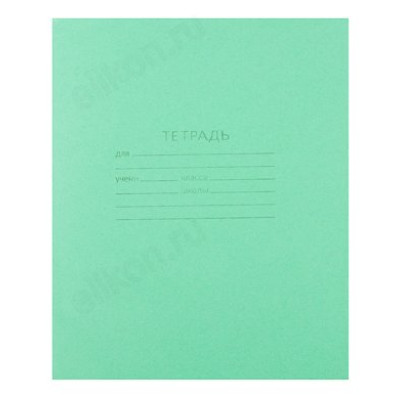 Тетрадь клетка 18л 579-008