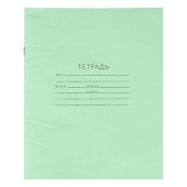 Тетрадь линейка 18л 579-009