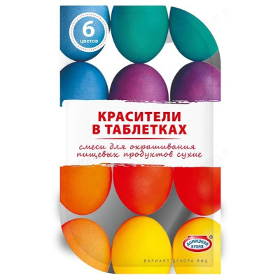 Красители для яиц Пастель 6цв сухие 60369 6цв-1
