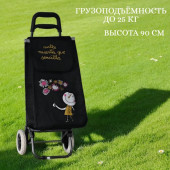 Сумка-тележка 6267 h 90см 25кг