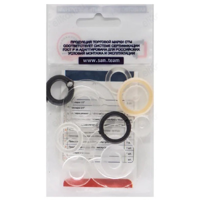 Набор прокладок Сантехник №2 силикон 98512-3