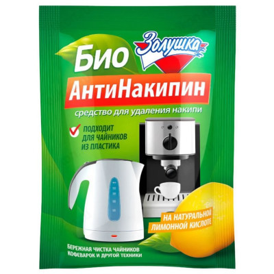 Антинакипин Золушка БИО