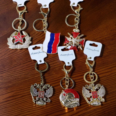 Брелок Символика Б-СССР