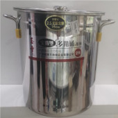 Кастрюля-бак нерж d35