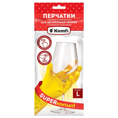 Перчатки латексные хозяйственные DGL018L с х/б напылением, р-р L желтые