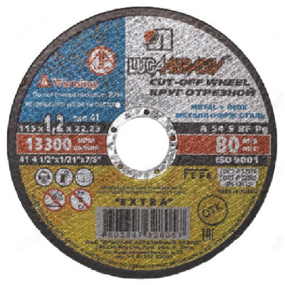 Диск отрезной по металлу Луга A 54 S BF 80 (14А БУ) ДМ 115-12