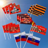 Сувенир флаг 20*30 Ф-20/30