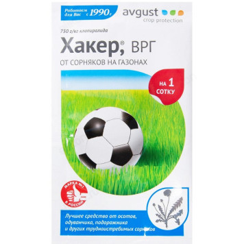 Хакер 2,5 Август