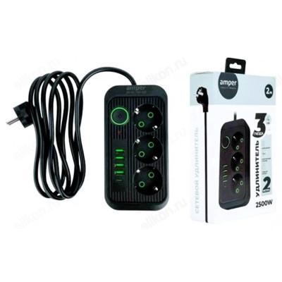 Удлинитель Amper 2,0м 3гн 10А 2500 Вт 4USB JH-1074U-2B черн.