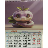 Календарь перекидной настенный 2025 Змея К-144456 Календарь перекидной настенный 2025 Змея К-144456