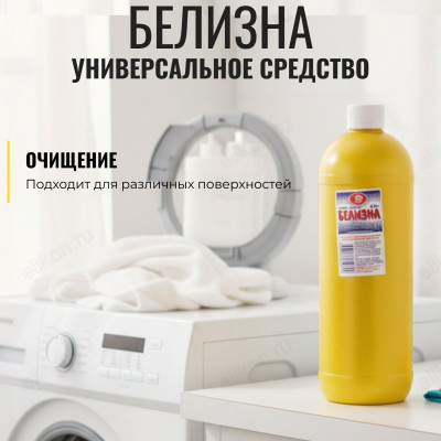 Средство Белизна 0,9л Камил