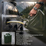 Канистра для ГСМ металл 20л К20-З зелен.