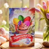 Красители пищевые РОКОС 5цв жидкие КП-5