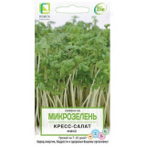 Семена микрозелень Кресс-салат 5г
