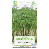 Семена микрозелень Кресс-салат 5г