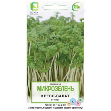 Семена микрозелень Кресс-салат 5г