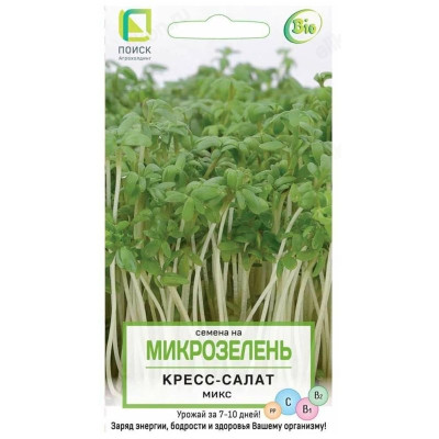 Семена микрозелень Кресс-салат 5г