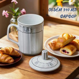 Кружка с крышкой MCC-005/034/059 340мл