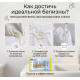 Мыло хозяйственное ММК МКХ2524 NATURIANA