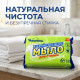 Мыло хозяйственное ММК МКХ2624 NATURIANA для стирки