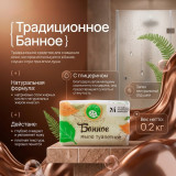 Мыло туалетное ММК МКТУ0121 Банное