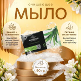 Мыло туалетное Мылодворье МКТУ4022 Алоэ вера