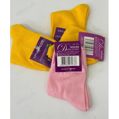 Носки детские