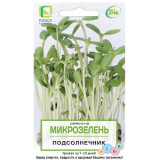 Семена микрозелень Подсолнечник 5г