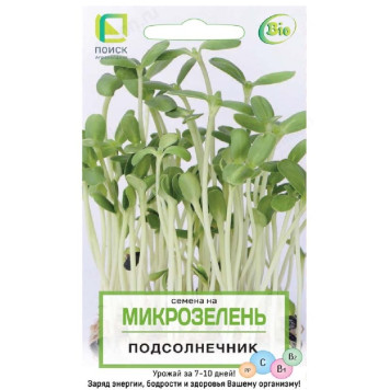 Семена микрозелень Подсолнечник 5г