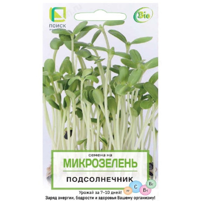 Семена микрозелень Подсолнечник 5г